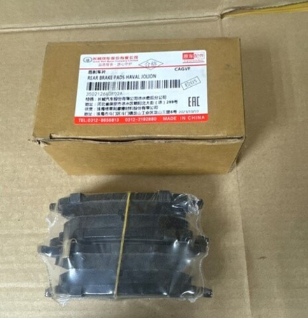 Колодки тормозные задние дисковые 2WD Haval Jolion