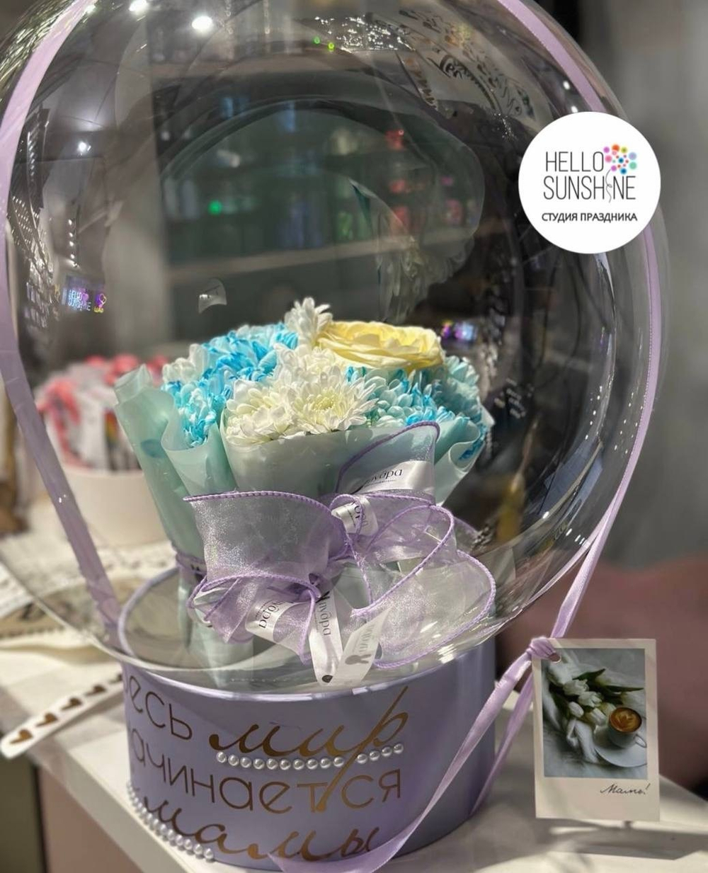 Набор шаров для мамы №14