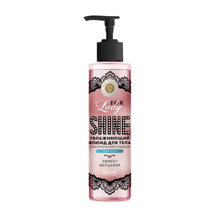 For Lady Увлажняющий флюид для тела "Тайны океана" с мерцающей слюдой