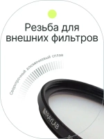 Фильтр защитный ультрафиолетовый RayLab UV Slim 43mm