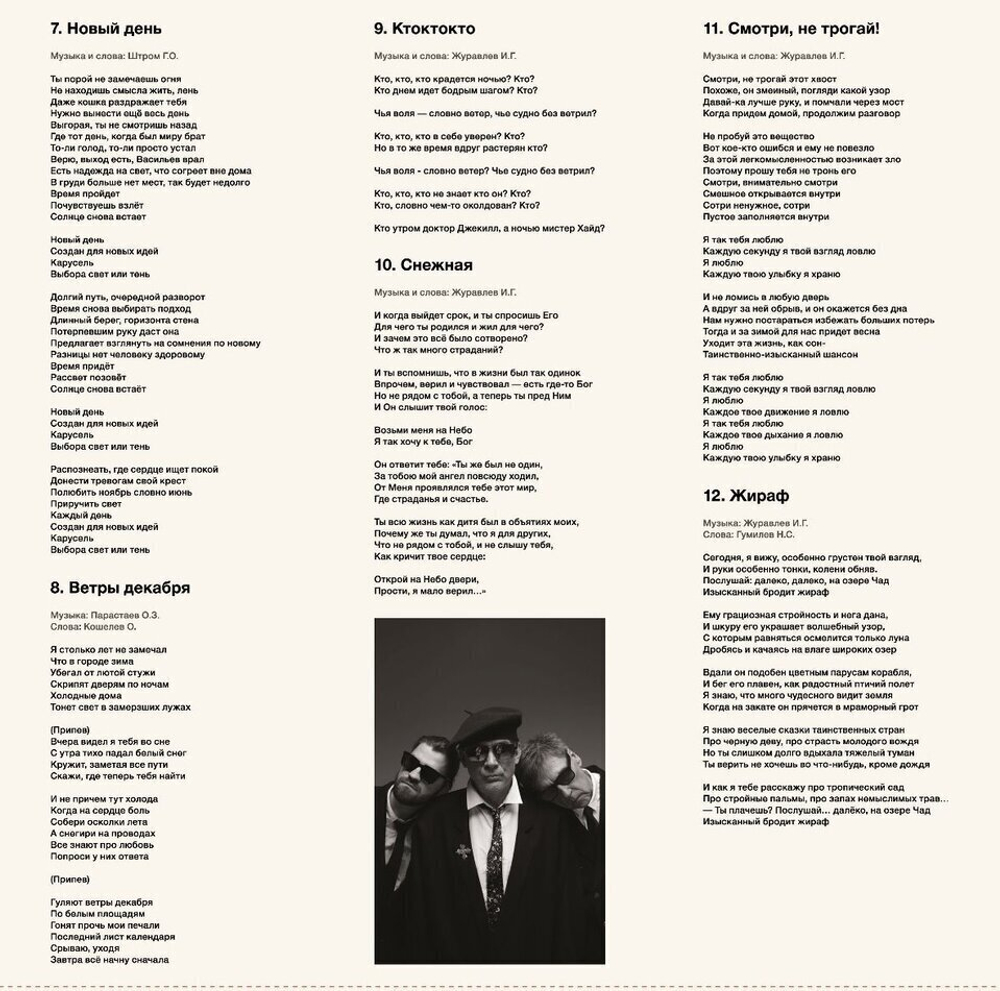 Альянс / Полно! (Limited Edition)(LP)