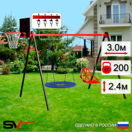 Уличные качели Sv Sport УК179КВ2 (3.0м/Щит баскет/Гнездо Оксф. 100см/Со спинкой/Подвесы на втулке 2к)