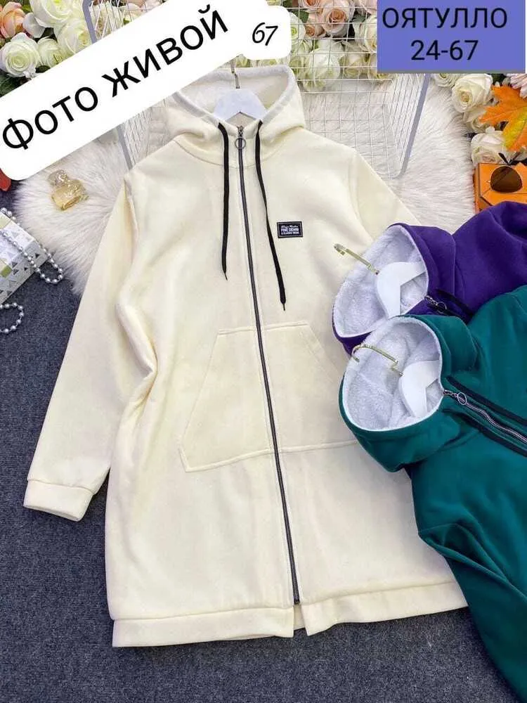 Кардиган 412948 (561389478) Fabrika