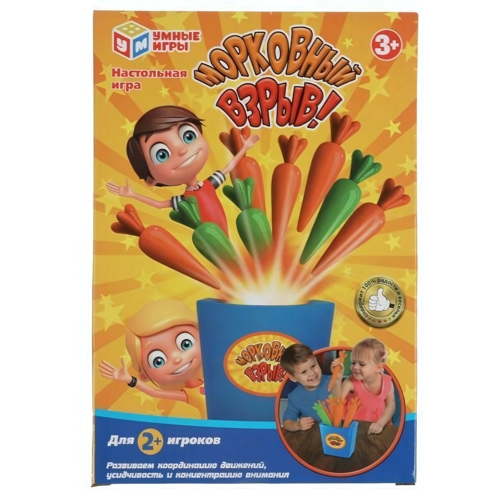 Игра настольная "Морковный взрыв" 2008K1056-R (Умные игры)