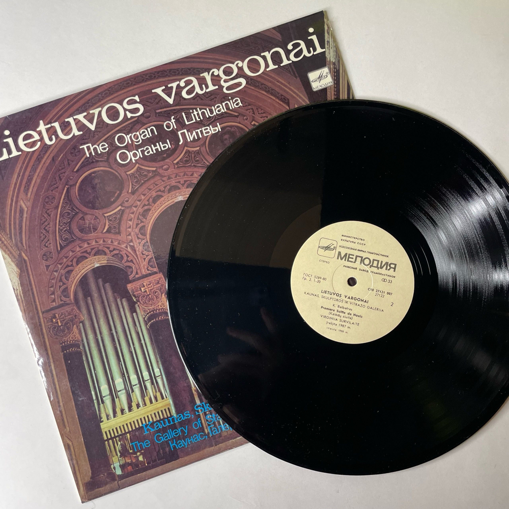 Винтажная виниловая пластинка LP S. Frankas, K. Balbatras, Virginija Survilaite Lietuvos Vargonai, Kaunas, Skulpturos Ir Vitrazo Galerija Органная Музыка (СССР 1988)