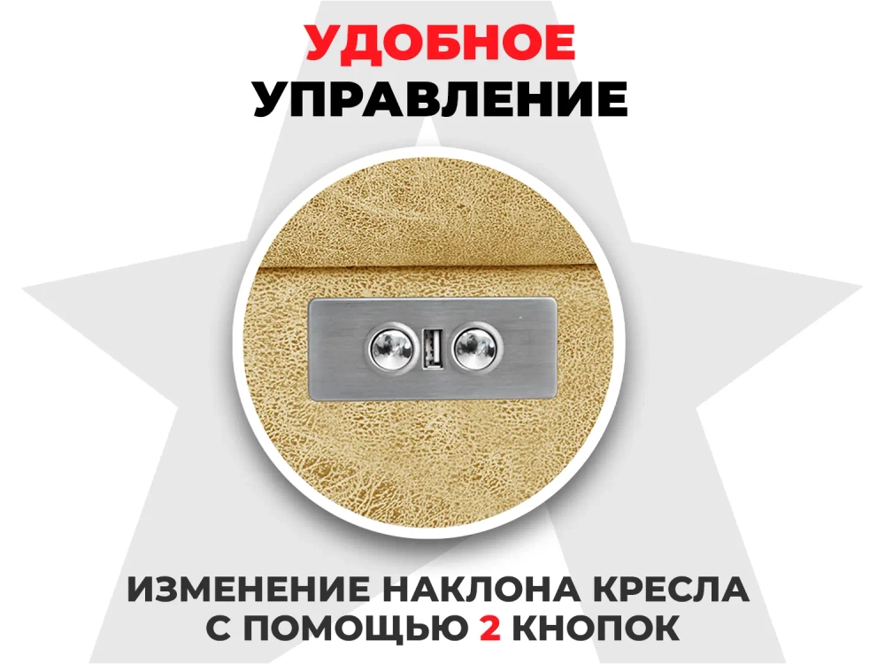 Кресло-реклайнер электрический с подъемом и массажем FUJIMO LOUNGE UP на заказ