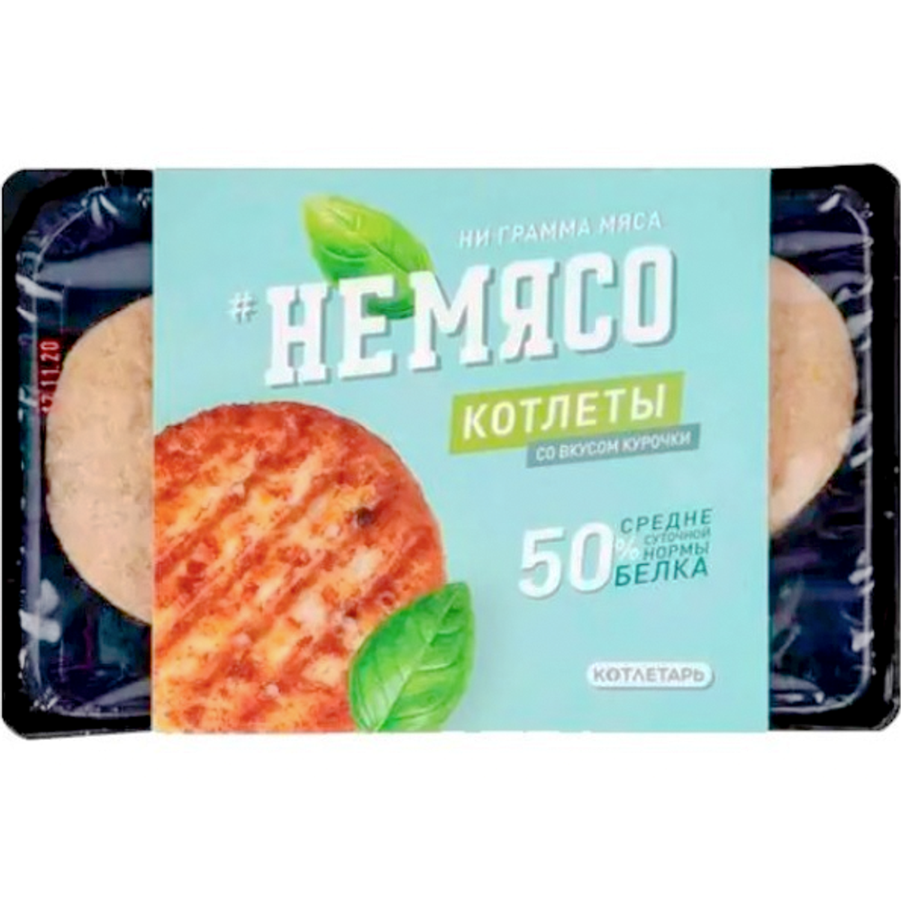 КОТЛЕТЫ НЕМЯСО