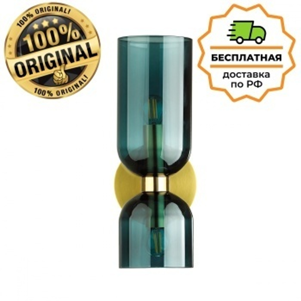 Бра с выкл. Odeon Light 4803/2W Orinoco