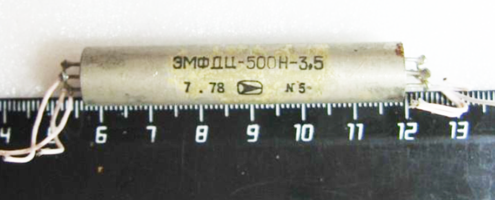 500 кГц ЭМФДП-500-3,5Н   б/у