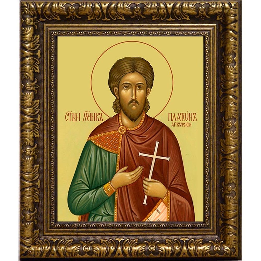 Платон Анкирский святой мученик. Икона на холсте.