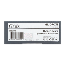 Колодки GANZ задние TOYOTA CAMRY 2.4 / 3.0 01 Арт.:GIJ07031