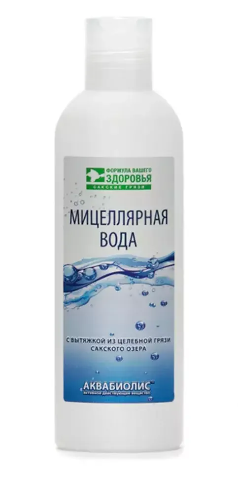 Аквабиолис Мицеллярная вода для всех типов кожи ТМ &quot;Сакские Грязи&quot;