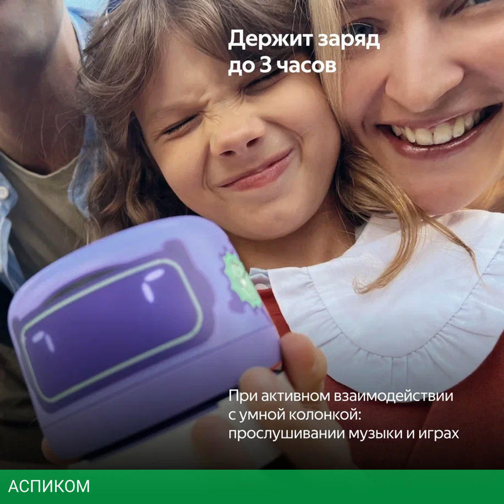 Портативное зарядное устройство Яндекс для Станции Лайт 2 (YNDX-00651)