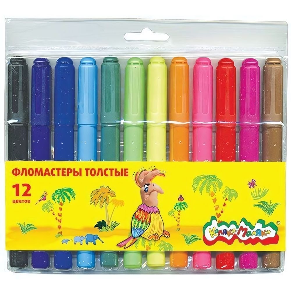 Фломастеры 12 цв. толстые (Каляка-Маляка)