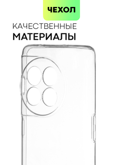 Чехол BROSCORP для OnePlus 11R (арт. ONEPLUS-11R-TPU-01-TRANSPARENT)