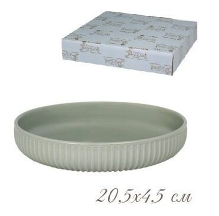 Lenardi 105-879 Форма (тарелка) круглая 20,5х4,5см. в под.уп.(х24)