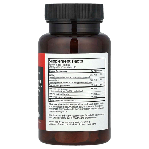 Futurebiotics, Super Silica Complex™, комплекс с диоксидом кремния, 60 вегетарианских таблеток
