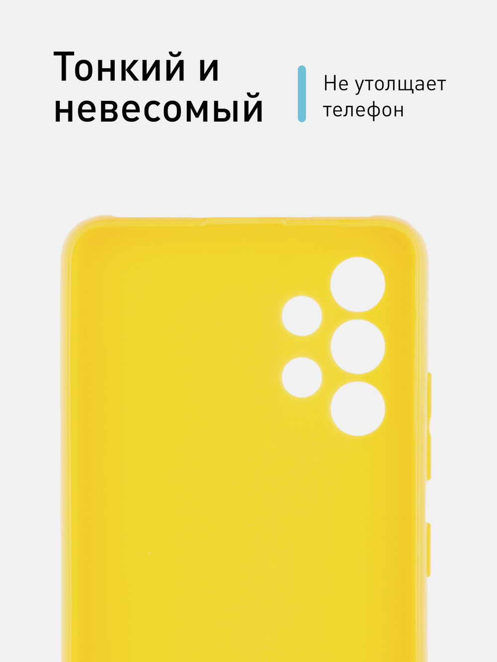 Чехол ROSCO для Samsung Galaxy A32 оптом (арт. SS-A32-COLOURFUL-YELLOW)