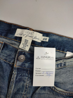 Шорты H&M повседневные 44 размер