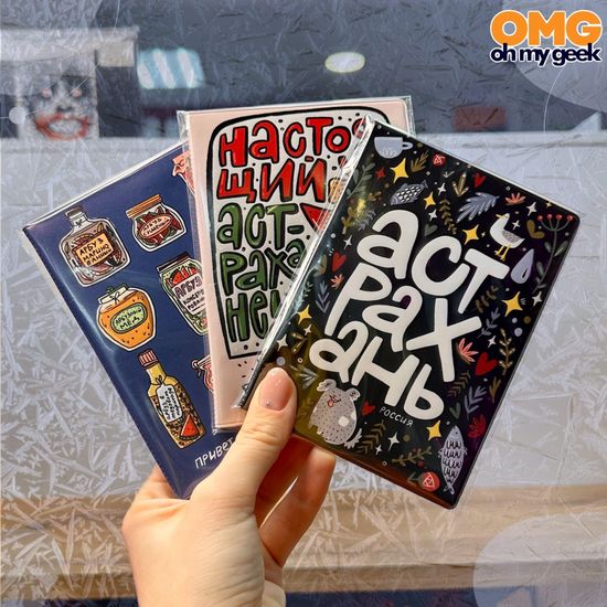 Магнит Привет из Арбузного края!