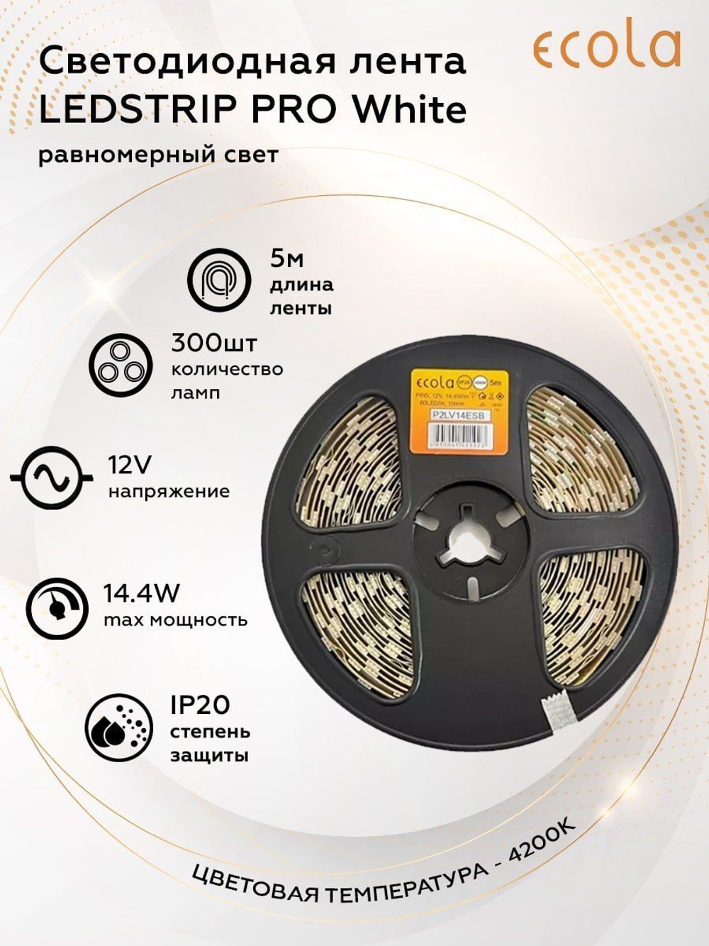 Светодиодная лента на катушке Ecola 12V 4200K IP20 14.4W 1080Lm/m 5 м.