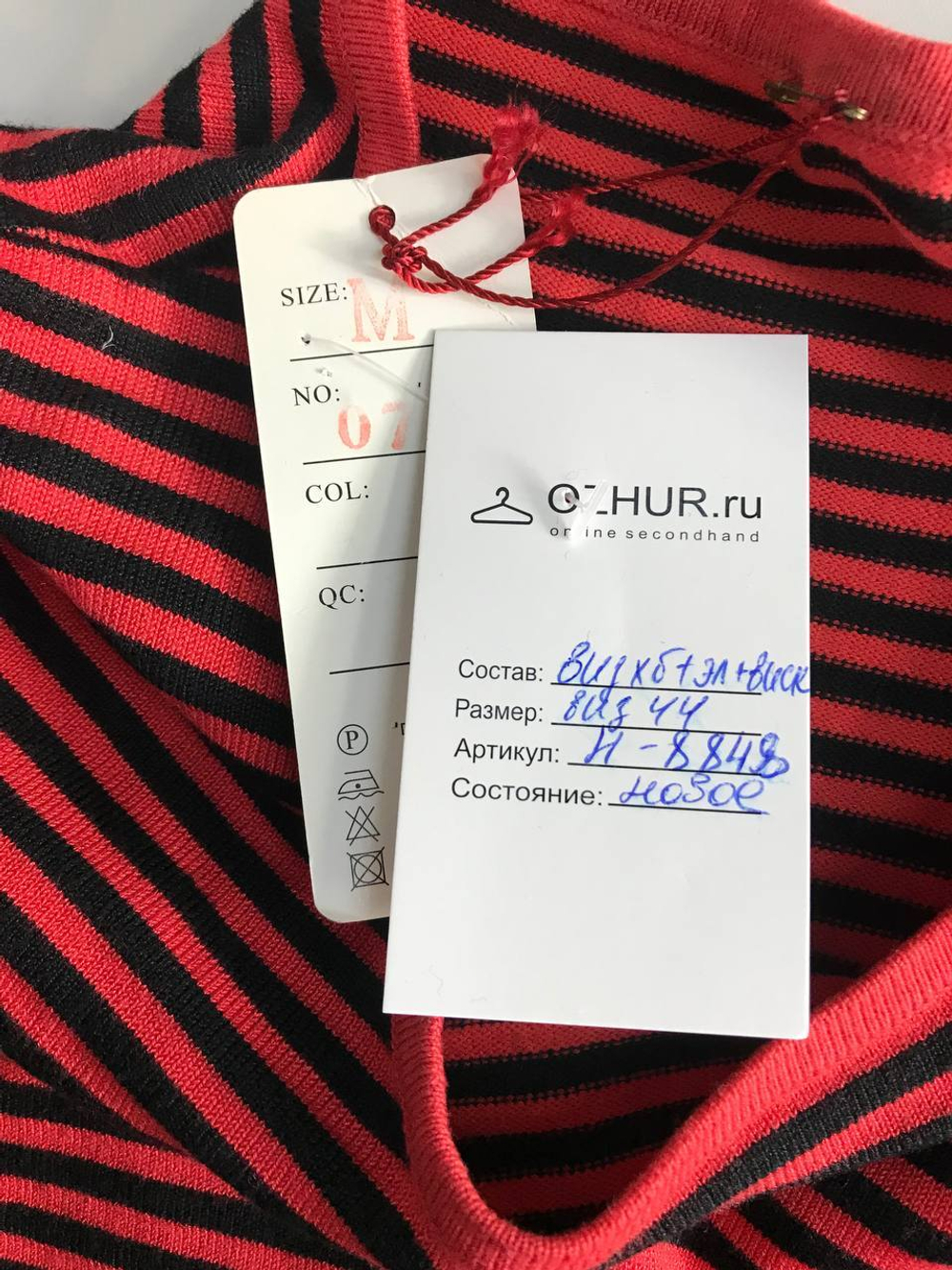 Джемпер для активного образа, визуально на 44 размер, новый