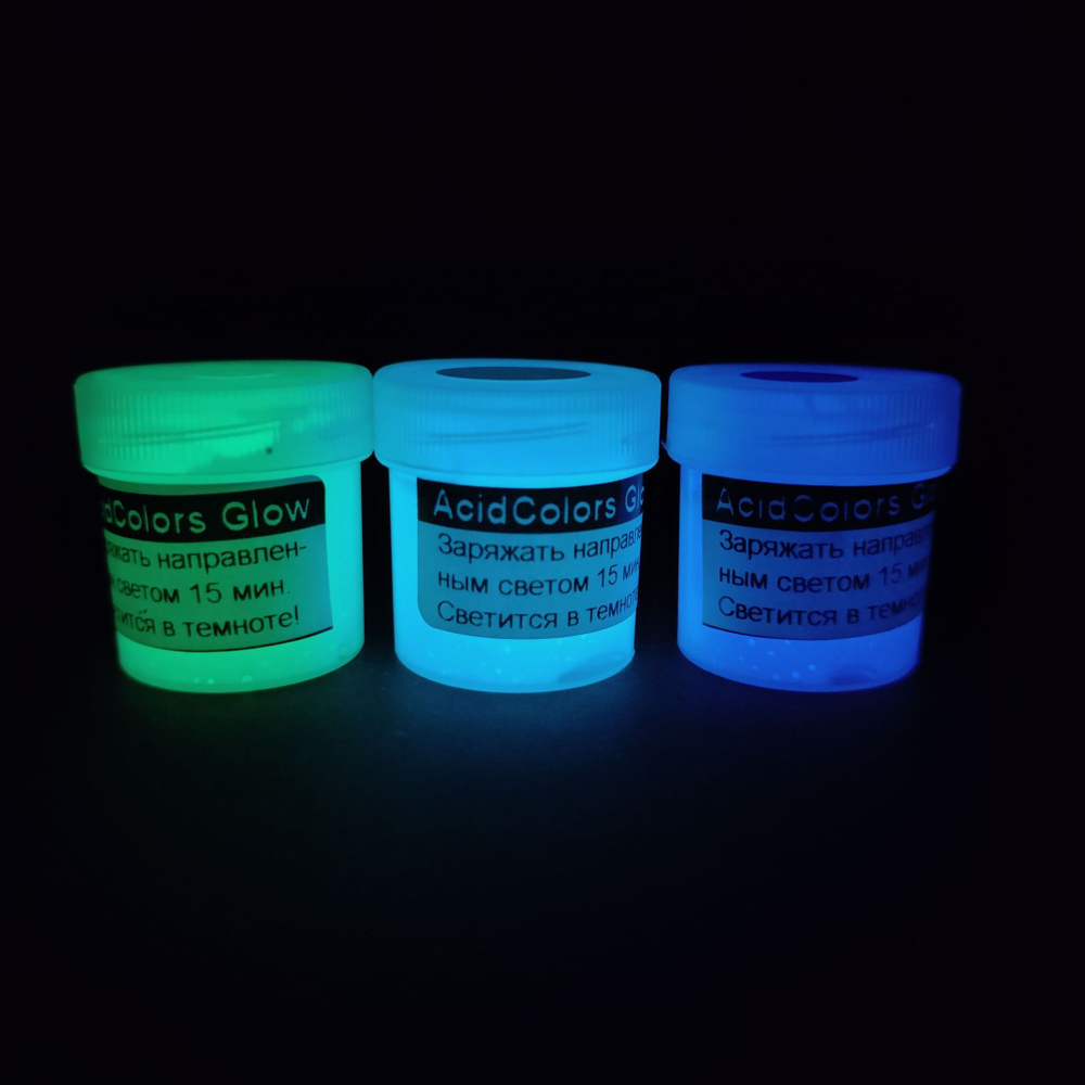 Краска AcidColors Luminescent Glow STANDART, СИНЕ ЗЕЛЕНОЕ СВЕЧЕНИЕ, 100 ГРАММ