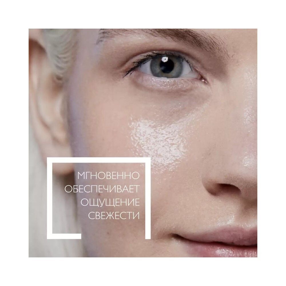 La Roche-Posay Micellar Water Ultra Sensitive Мицеллярная вода, 400 мл