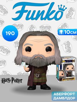 Фигурка Funko POP! Harry Potter S20 Aberforth Dumbledore with Mirror Shard (190) 90267 / Фигурка Фанко ПОП! по мотивам франшизы "Гарри Поттер", Аберфорт Дамблдор