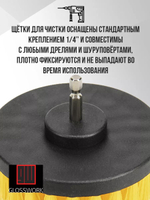 Glosswork Drill Brush Medium Щетка для чистки ковров, средней жесткости, под дрель