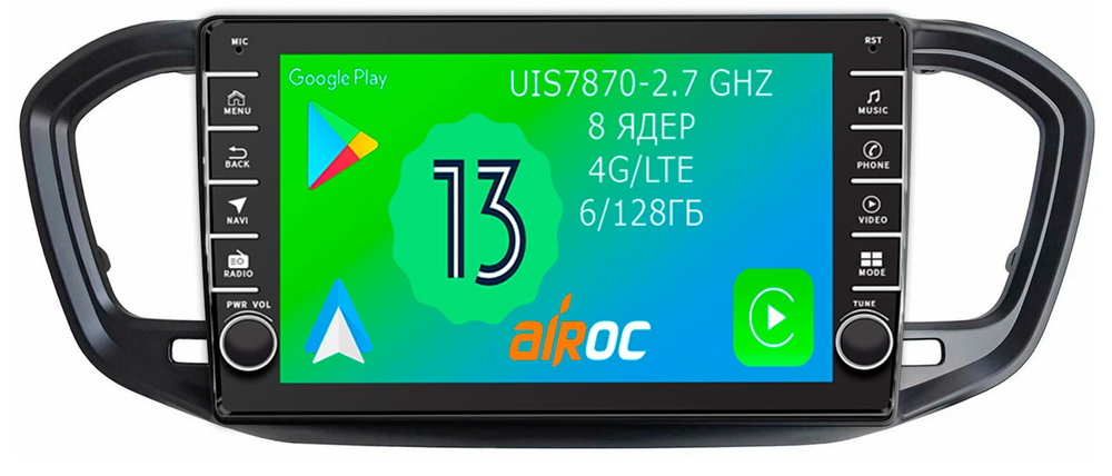 Магнитола для Lada Vesta NG 2022+ (без штатного экрана) - Airoc AB-3013 (кнопки и крутилки), Android 13, TS20, 6/128Гб, SIM-слот, CarPlay
