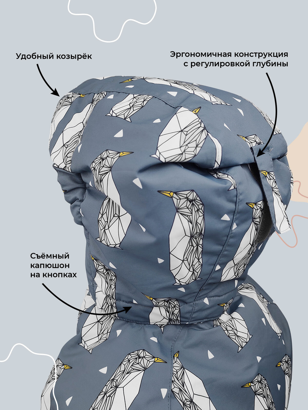 Комбинезон мембранный Mjölk Пингвины, утеплитель 200гр/м2