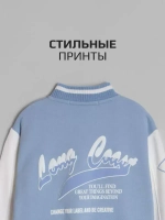 Голубой бомбер детский для школы и сада