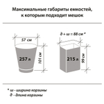Мешки для мусора 240 л черные в рулоне 5 шт. особо прочные ПВД 80 мкм 90х140 см LAIMA (5 штук в упаковке)