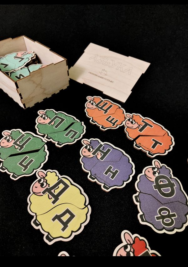 Игровое пособие 