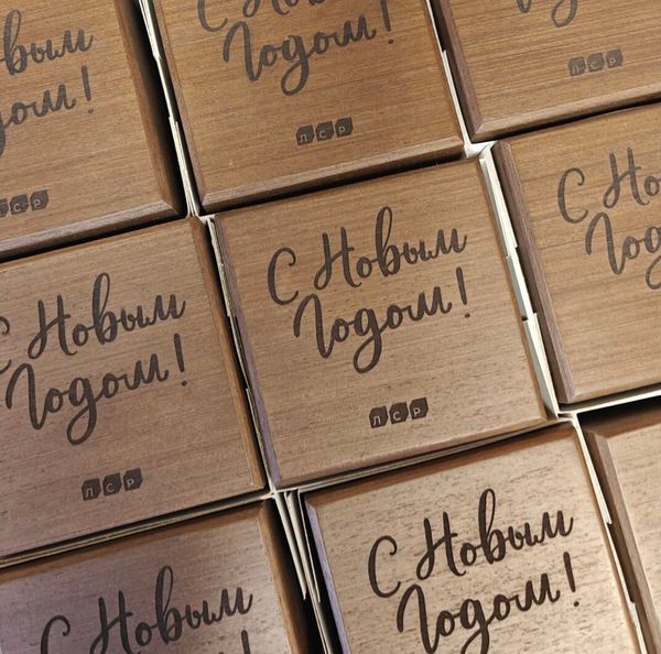 Гравировка на подарках: эксклюзивность и внимание