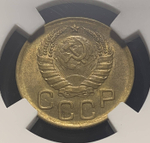3 копейки 1940 в слабе ННР MS63