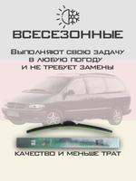 Щетки стеклоочистителя HUOYE Y8 700/700 мм на Chrysler CaravanGrandCaravan | Hook/J-Hook