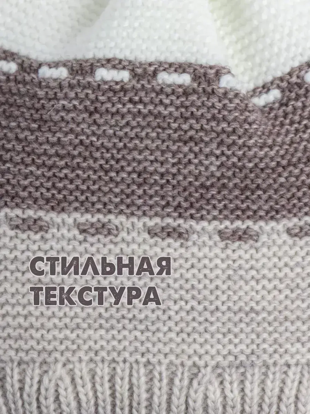 Шапка зимняя вязаная детская с манишкой