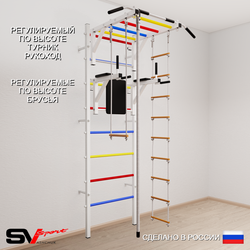 Шведская стенка Sv Sport усиленная 647 (Турник рукоход/Брусья/Канат/Лестница/Трапеция)