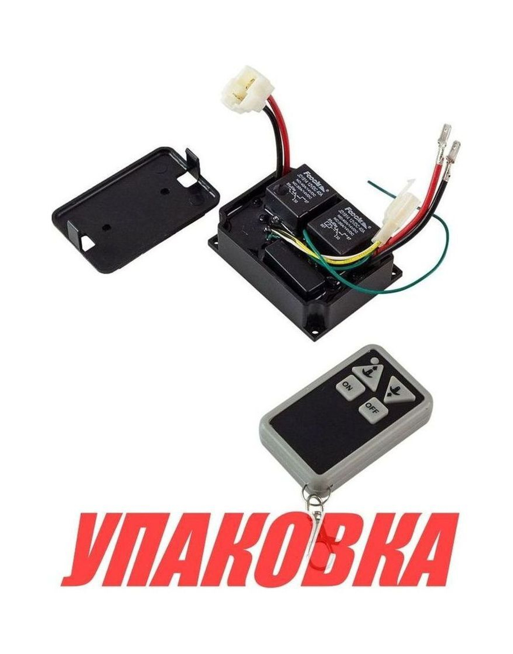 Блок управления лебедкой autoTRAC с пультом (упаковка из 4 шт.)