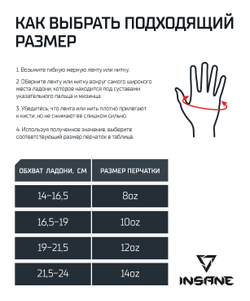 Перчатки боксерские ORO, ПУ, красный, 10 oz