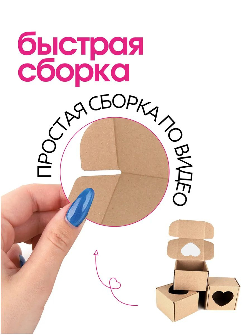 Коробка подарочная картонная 10 шт, 25х25х3