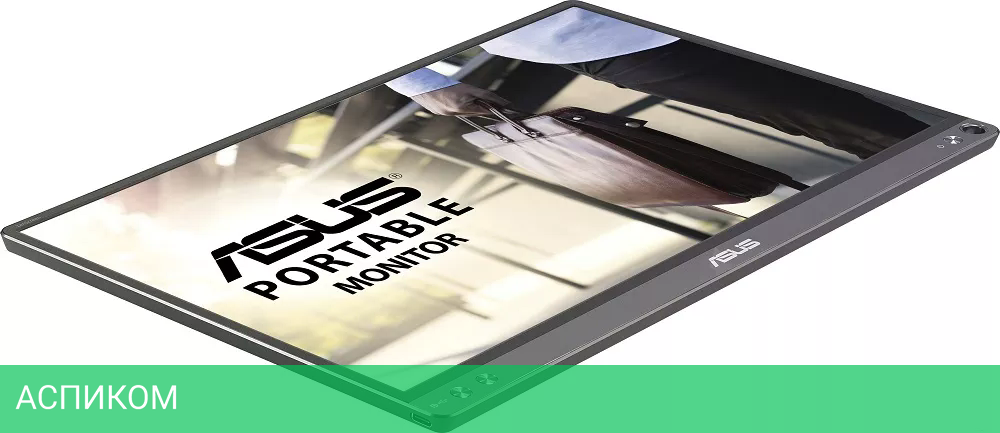 Монитор Asus ZenScreen MB16AC