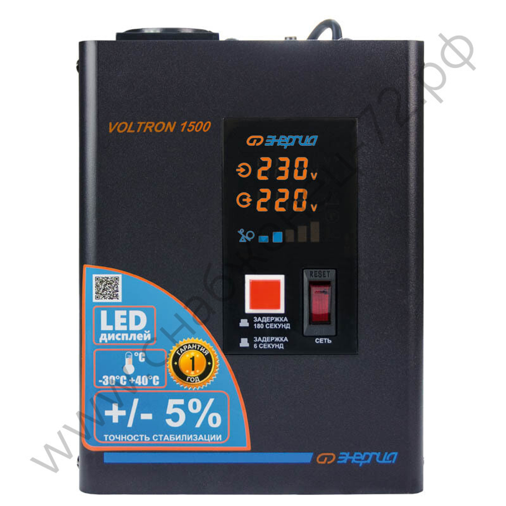 Стабилизаторы напряжения Энергия Voltron 5%