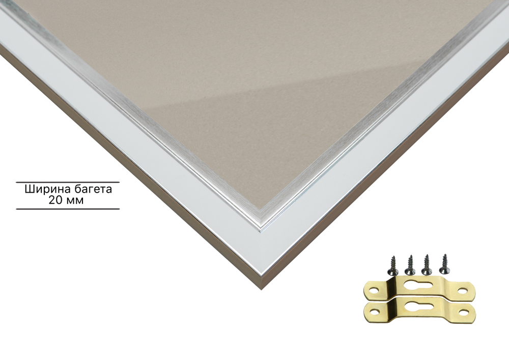 Рамка 25x30 для постера и фотографий RPS0232314-03(M82Y)