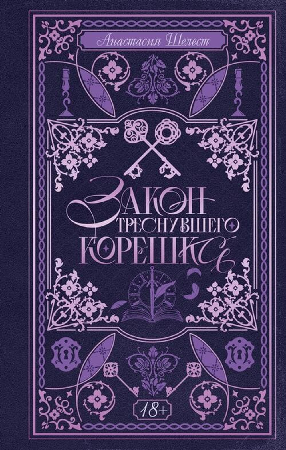 Новинки 14.04.26