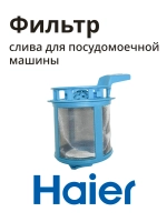 Фильтр 0120807893C