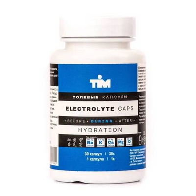 Капсулы солевые TIM Electrolyte Caps, 30