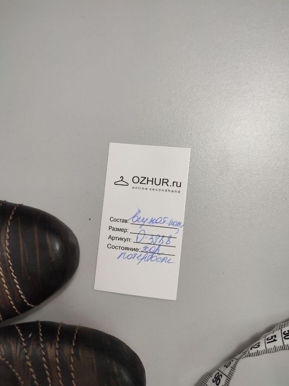 Туфли Carnaby стильные 37 размер